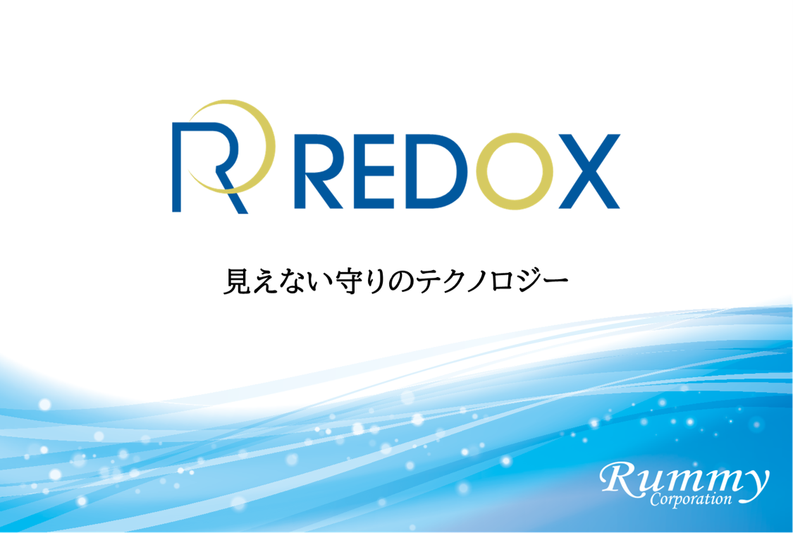 REDOXハイブリッド触媒とは